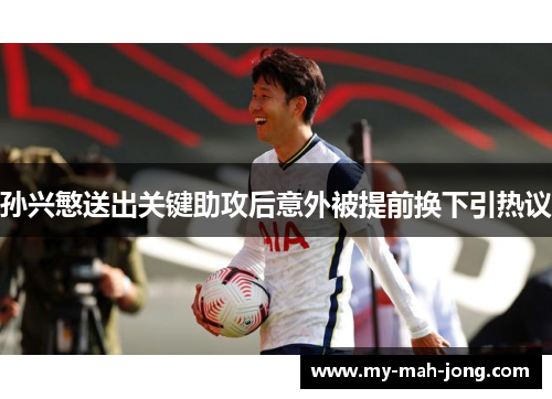 comment-img