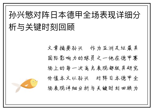 comment-img
