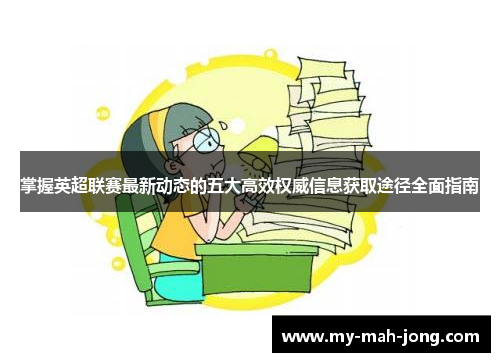 /news/338.html