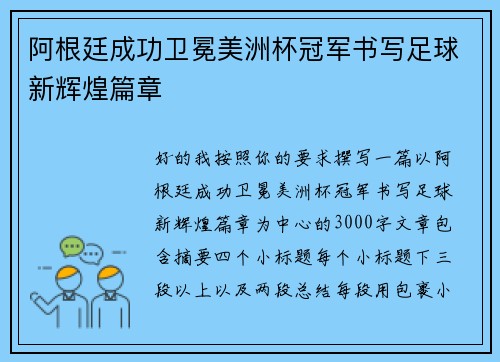 comment-img