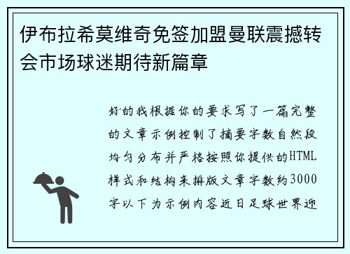 comment-img