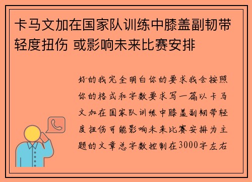 comment-img