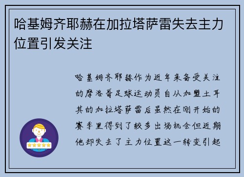 comment-img