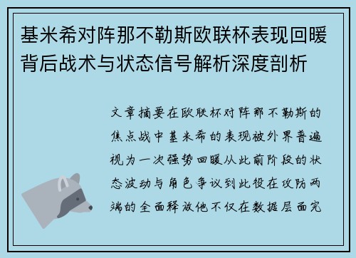 comment-img