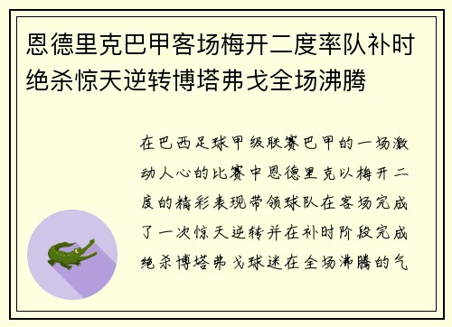 comment-img
